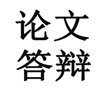 焦點